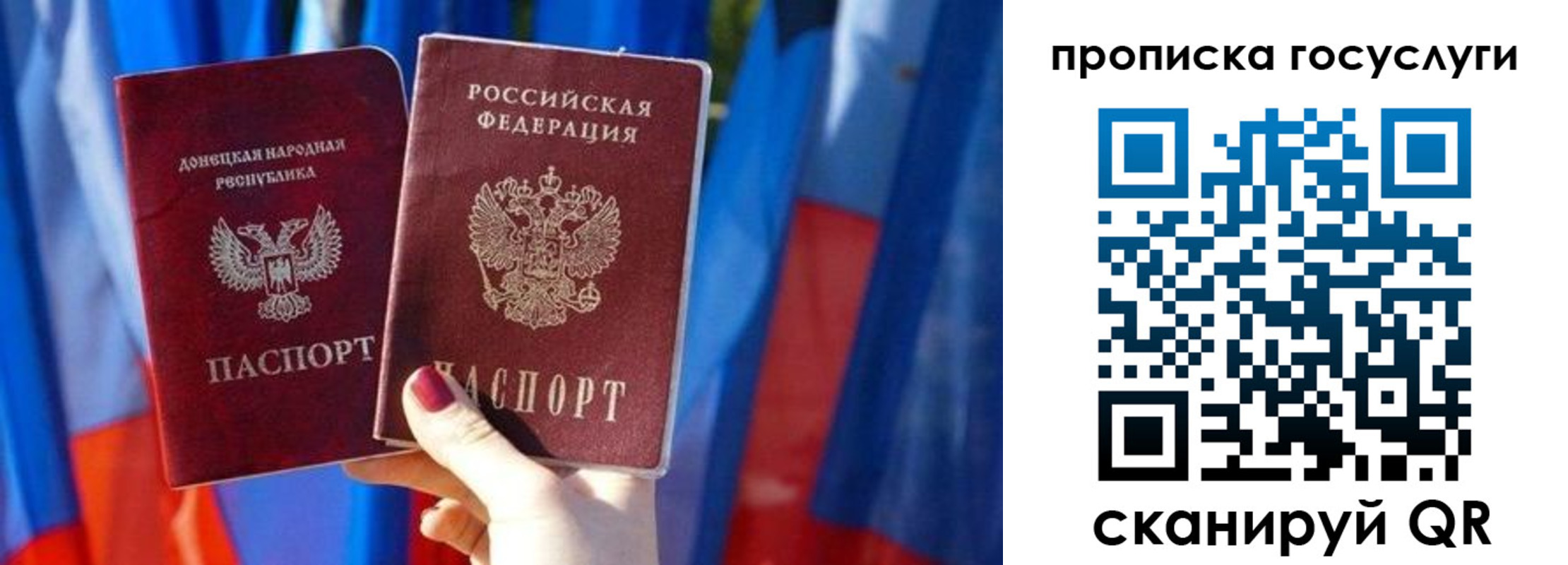 временная регистрация в квартире в Воркуте