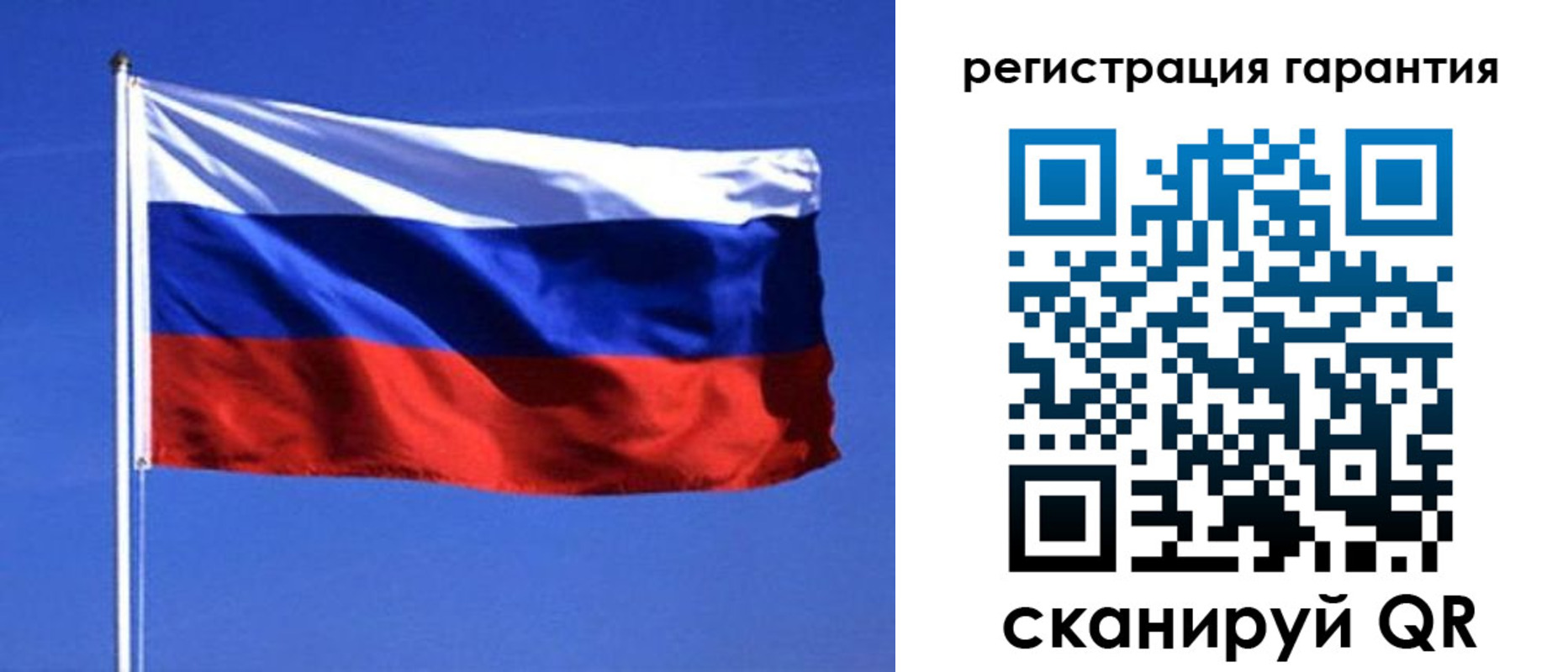 прописка законно в Воркуте