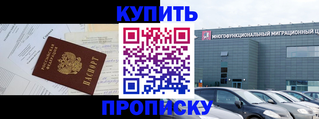 временная регистрация госуслуги в Воркуте