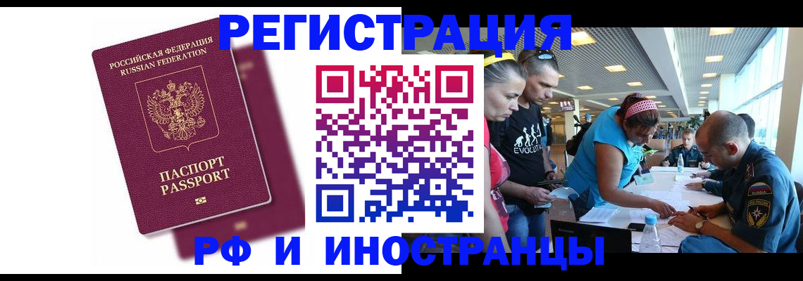 найти адрес прописки в Воркуте